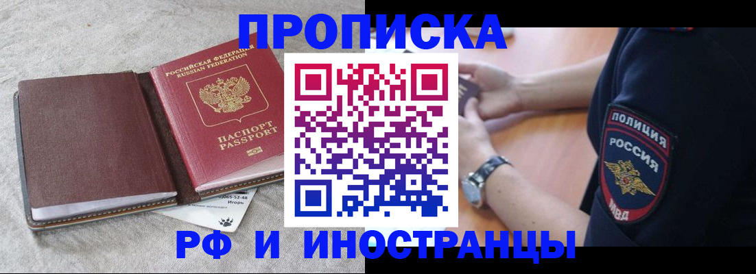 регистрация для дет. сада в Электроуглях